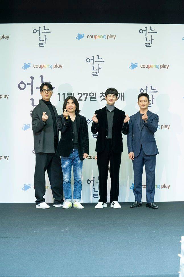 ⓒ쿠팡플레이