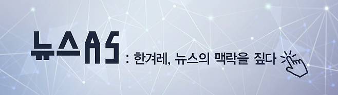 스프레드팀_뉴스AS. 그래픽_진보람