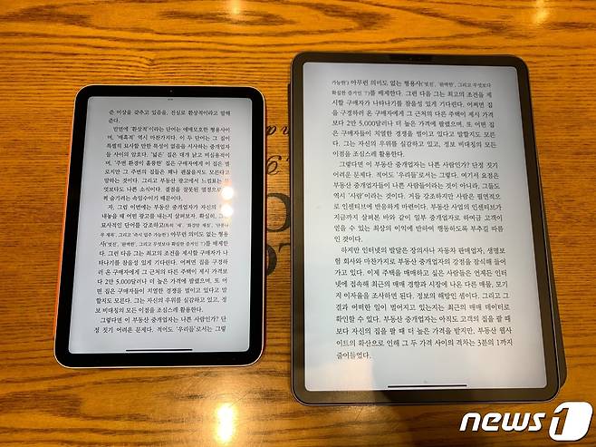 아이패드 미니 6세대와 아이패드 프로를 비교한 모습. 독서 플랫폼인 '밀리의 서재'를 실행하고 있다. © 뉴스1