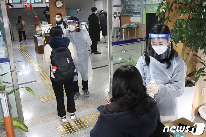 중등학교 교사 임용후보자 선정경쟁시험장 입실하는 응시자들..(사진은 기사 내용과 무관함) / 뉴스1 © News1