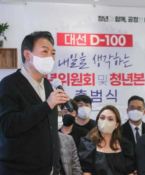 윤석열 국민의힘 대선 후보는 28일 후보 직속 ‘내일을 생각하는 청년위원회’를 출범시켰다. (사진=연합뉴스)