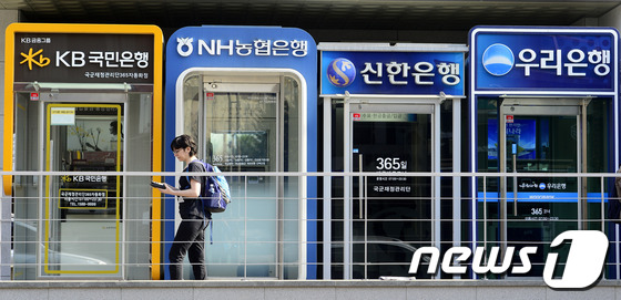 서울 용산구 이태원동에 있는 자동화기기(ATM)에서 시민들이 업무를 보고 있다. 2014.4.8/뉴스1