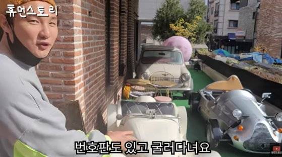 [유튜브 채널 '휴먼스토리' 캡처]