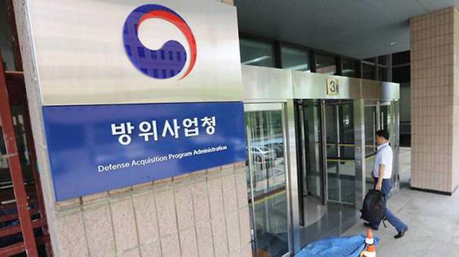 정부 과천청사 3동에 자리잡은 방위사업청