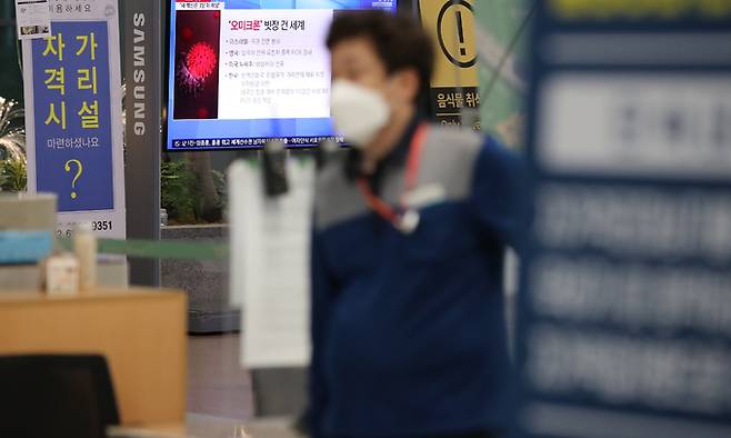 28일 오후 영종도 인천국제공항 제1여객터미널 입국장 TV에서 오미크론 관련 뉴스가 나오고 있다. 연합뉴스