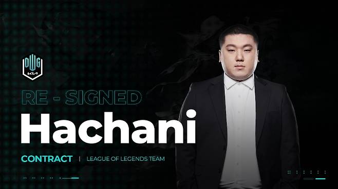 '하차니' 하승찬 코치(사진=담원 기아 공식 SNS 발췌).