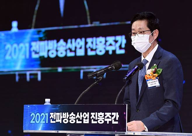 조경식 과학기술정보통신부 제2차관이 축사를 하고 있다.