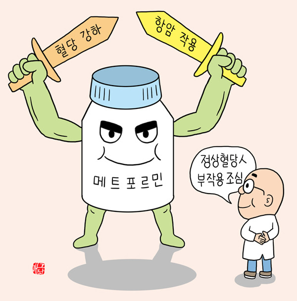 헬스조선DB