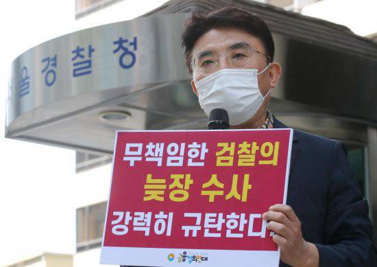 김득의 금융정의연대 대표가 서울 마포구 서울경찰청 금융범죄수사대 앞에서 지난 9월9일 이탈리아 헬스케어 펀드 사기 의혹 사건 고소장을 접수하기 전 기자회견을 갖고 있다. 금융정의연대와 이탈리아 헬스케어 펀드 피해자 연대 측은 지난해 7월 검찰에 처음 고소장을 접수했지만 수사에 진전이 없다며 경찰에 추가 고소장을 접수했다. 연합뉴스