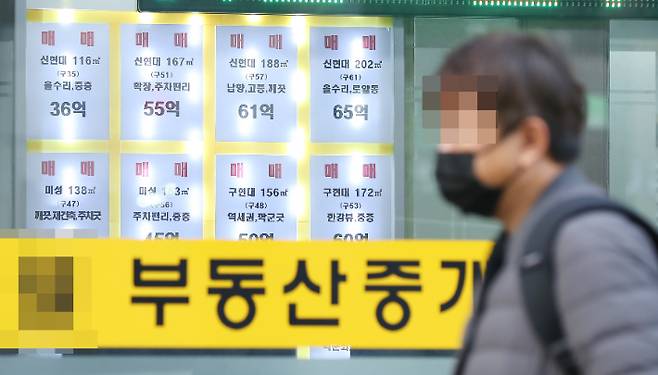 연합뉴스
