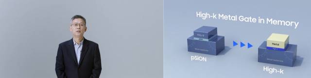 이정배 삼성전자 메모리사업부 사장이 지난 10월 열렸던 2021 SEDEX 전시회 기조연설에서 High-K 메탈 게이트를 메모리에 첫 적용한 사례를 설명하고 있습니다. 그는 “메모리는 HKMG 등 시스템반도체에 이미 도입된 기술을 적극 채택하며 서로의 경계를 허물고 있다”고 밝혔습니다. /사진 제공=삼성전자
