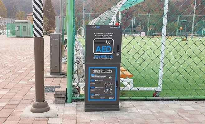 비산체육공원에 설치된 스마트 AED [안양시 제공. 재판매 및 DB 금지]