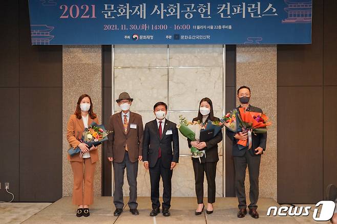 30일  더플라자 서울 호텔에서 열린 '2021 문화재 사회공헌 콘퍼런스'에서  효성 커뮤니케이션실 이정원 전무(사진 오른쪽 첫번째)와 참석자들이 김현모 문화재청장(사진 가운데)과 기념사진을 촬영하고 있다. © 뉴스1