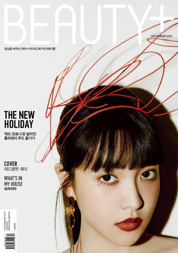 Group Red Velvet Yeri turns into fresh Christmas Party girlOn the 30th, Beauty released a picture with Yeri. Yeri in the picture digested various styling under the concept of I alone party.Tatan check One piece and gold color suits, which produced a colorful but youthful year-end party atmosphere.In particular, Yeri, who recently acted in acting activities such as TVN Drama Stage 2021-Mint Condition and web drama Blue Bus Day, said, I started with the determination to be cursed for the first time.I was cold on myself, but now I want to say that I have worked hard. It is the greatest attraction of Acting that you can get the result of One if you concentrate.I will continue to fall in, he said. I want to do historical dramas that transcend student roles, genres, and times. 