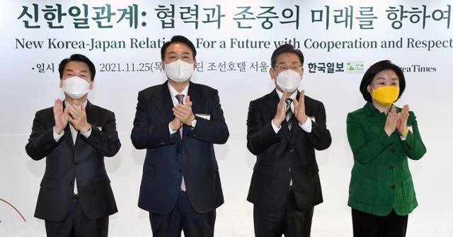 25일 한국일보가 주최한 ‘2021 코라시아포럼(THE KOR-ASIA FORUM 2021)’행사 개막에 앞서 심상정(오른쪽부터) 정의당 대선후보, 이재명 더불어민주당 대선후보, 윤석열 국민의힘 대선후보, 안철수 국민의당 대선후보가 만나 박수를 치고 있는 모습. 오대근 기자