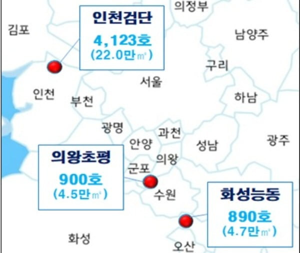 정부가 '누구나집' 시범사업을 시작한다. 사진=국토교통부