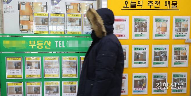 서울 시내의 한 부동산 중개업소에 붙은 오피스텔 매물 게시판./김정근 선임기자