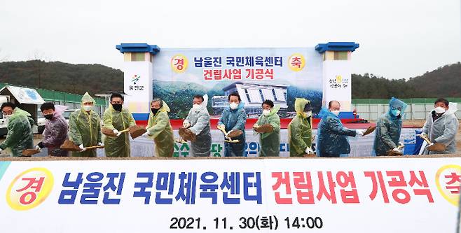 전찬걸 울진군수를 비롯한 참석자들이 남울진국민체육센터 건립 기공식에서 시삽식 행사를 하고 있다. 울진군 제공