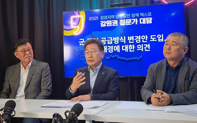 ‘군 급식 전자조달시스템 도입, 접경지 경제적 기반 붕괴 우려’ 좌담회 참석자들이  30일 서울 중구 한국프레스센터 1층 서울신문사 오픈스튜디오에서 발언을 하고 있다. 왼쪽부터 김규남 강원연구원 통일북방연구센터 연구원, 조인묵 접경지역 시장군수 협의회장(강원 양구군수), 김상호 강원 화천군 군납협의회장.