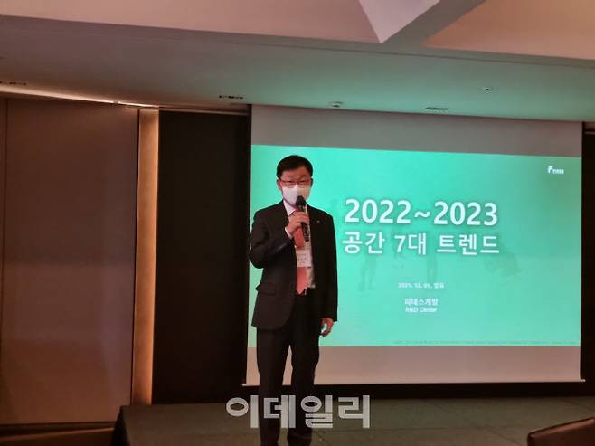 김승배 피데스개발 사장. (사진=신수정 기자)