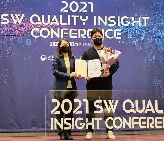 SW 시장성 테스트 및 개선 과제 부문 최우수상을 수상한 ㈜왓섭 김준태 대표(오른쪽)