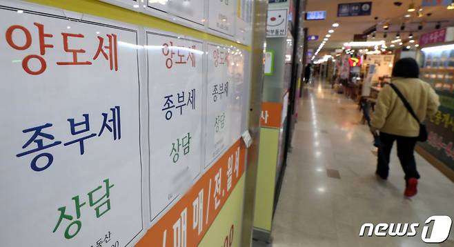(서울=뉴스1) 김명섭 기자 = 30일 서울 송파구 한 중개업소에 양도소득세(양도세) 상당 안내문이 붙어 있다. 여야는 지난 29일 1가구 1주택자 양도세 비과세 기준을 9억원에서 12억원으로 상향 조정하기로 했다. 2021.11.30/뉴스1