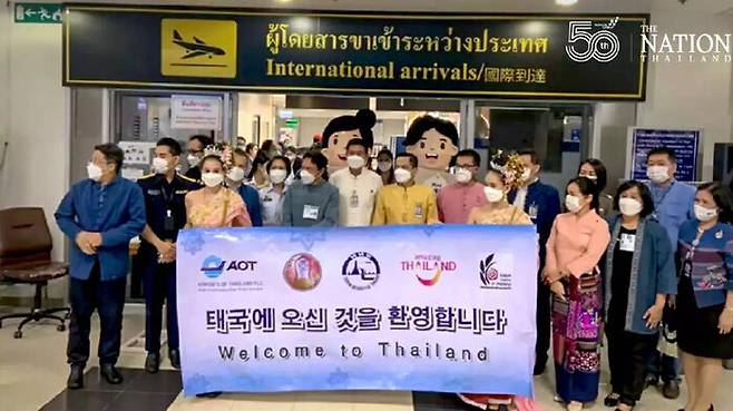 치앙마이 공항에서 한국인 단체 관광객을 환영하는 태국측 인사들