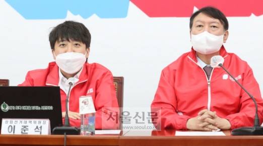 이준석 국민의힘 상임선거대책위원장이 29일 서울 여의도 국회에서 열린 중앙선거대책위원회 회의에서 모두발언을 하고 있다.2021. 11. 29 김명국 선임기자 daunso@seoul.co.kr