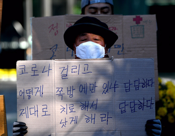 1일 오전 서울시청 앞에서 홈리스 지원 단체들이 기자회견을 열고 신종 코로나바이러스 감염증(코로나19) 감염 홈리스의 이송과 치료대책을 마련을 촉구하고 있다.이들은 노숙인 시설과 쪽방 등에서 집단감염이 발생하고 있지만 홈리스 확진자에 대한 대책이 없다며 서울시와 방역당국을 규탄했다. 2021.12.1 박지환기자 popocar@seoul.co.kr