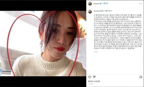 /인스타그램 캡처