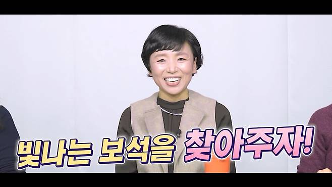 유튜브 채널 <육퇴한 밤>이 초대한 이임숙 맑은 숲 아동·청소년 상담센터 소장. 화면 갈무리.