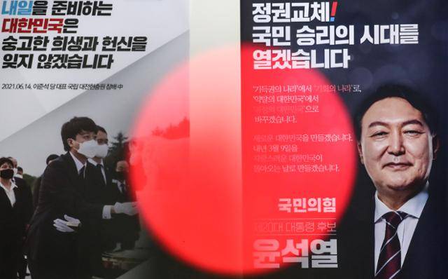 국민의힘 선대위 운영을 둘러싼 갈등으로 이준석 대표가 당무 보이콧에 들어간 1일 국회 국민의힘 사무실 복도에 이 대표와 윤석열 대선후보의 포스터가 나란히 붙어 있다. 뉴시스