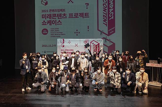 2021 콘텐츠임팩트 중 '인공지능 X 하이브리드 콘텐츠(AI Meets Hybrid)' 과정을 수료한 참가자들의 단체 사진. 제공=한국콘텐츠진흥원