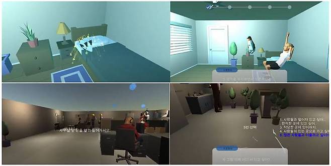 마인드미 바이오미 팀의 '핑핑아, 놀자!' 중 일부. 제공=한국콘텐츠진흥원