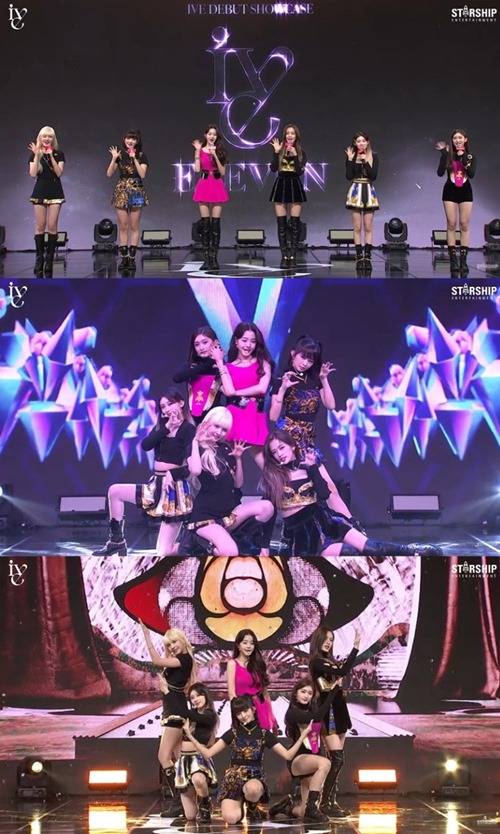 아이브 데뷔 쇼케이스 사진=스타쉽엔터테인먼트