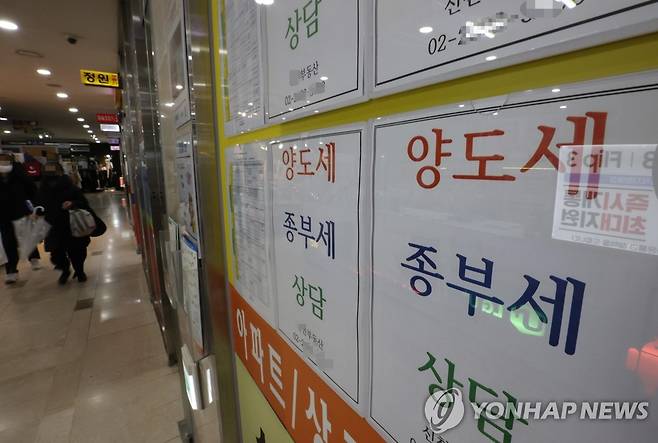 서울 시내 부동산 중개업소 모습. [연합뉴스 자료사진]