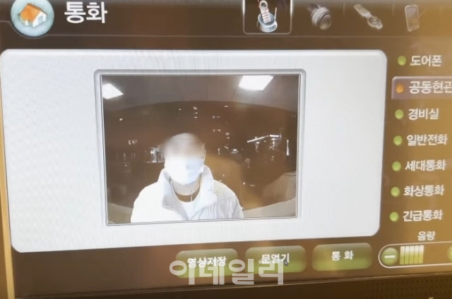 한 남성이 유튜버 ‘릴카’의 집에 찾아와 1층 현관 벨을 누르고 카메라에 얼굴을 비추고 있다. (사진=릴카 유튜브 채널 캡처)