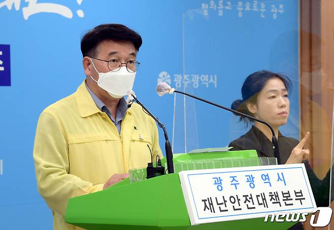 김종효 광주시 행정부시장이 코로나19 관련 브리핑을 하고 있다.(광주시 제공)2021.9.24/뉴스1 © News1