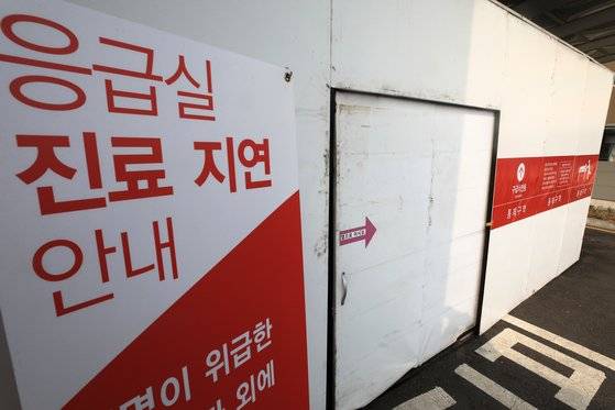 코로나19 확진 환자가 발생한 서울대학교병원 응급의료센터(응급실)가 임시운영을 중단하면서 출입이 통제되고 있다. 뉴스1