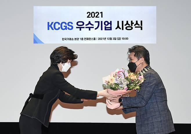 3일 서울 여의도 한국거래소에서 기아 경영전략실장 신동수 상무(오른쪽)가 한국기업지배구조원 심인숙 원장(왼쪽)으로부터 ESG 우수기업상을 수상하고 있는 모습. /사진제공=기아.