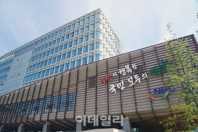전북 전주 국민연금 글로벌기금관(사진=국민연금)