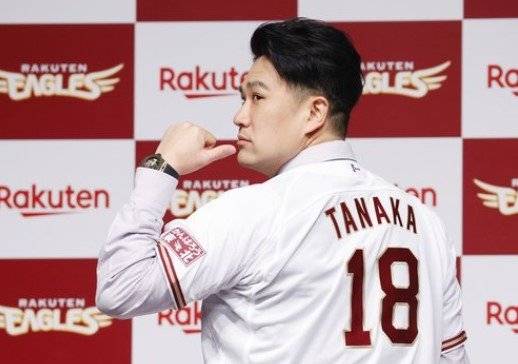 다나카 마사히로. [교도=연합뉴스]