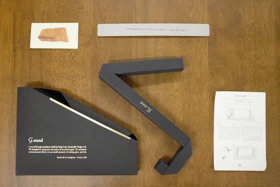 지플로우 노트북 거치대와 같은 방식으로 만든 멀티거치대는 책을 읽을 때 북 스탠드로 사용할 수 있다. 북 스탠드로 사용하지 않을 때는 책상의 물건을 정리하는 데도 쓸 수 있다. 여러 방도로 쓸 수 있어 ‘멀티’란 이름을 붙였다. [사진 이현우]