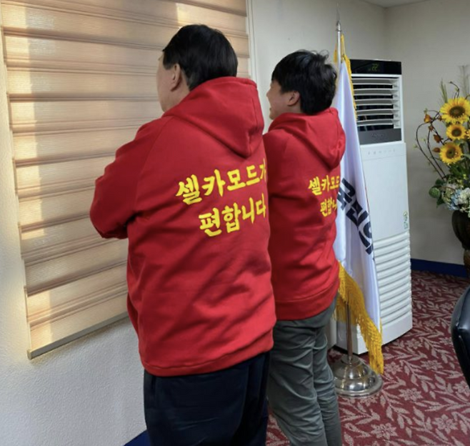 사진 = 국민의힘 제공