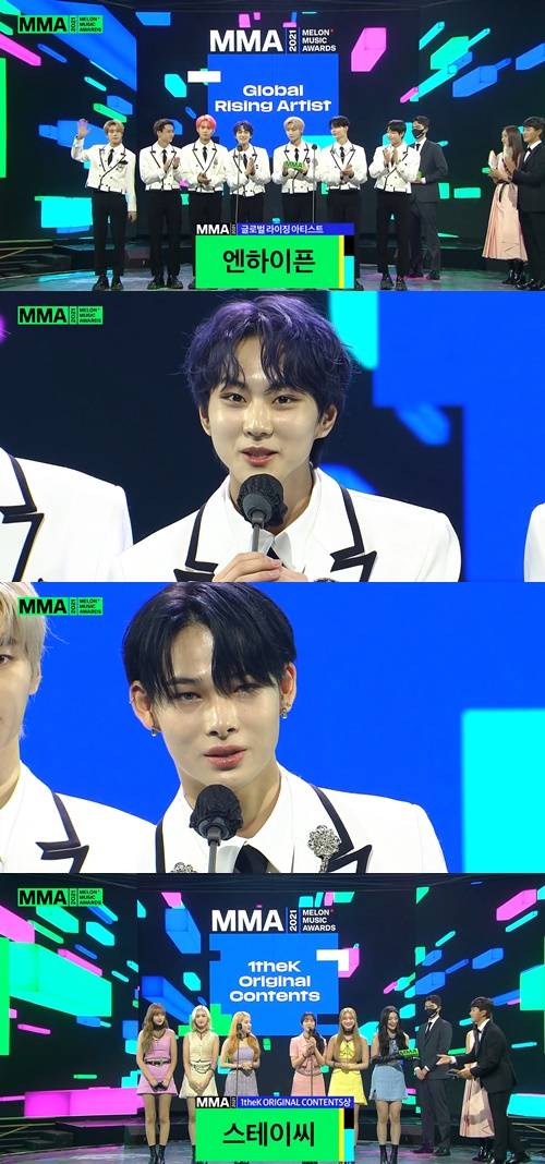 엔하이픈 스테이씨 사진=멜론뮤직어워드 캡쳐