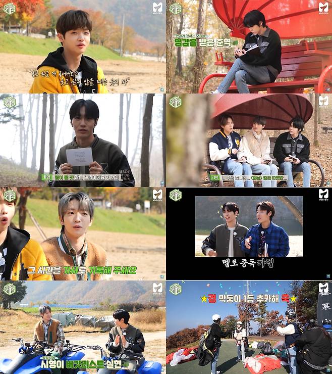 SBS 모비딕 채널의 리얼리티 ‘미래소년 시티’ 장면들 [SBS 모비딕 제공]