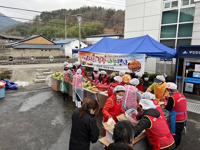 상남면 자원봉사회가 사랑의 김장 김치를 담그고 있다.  *재판매 및 DB 금지