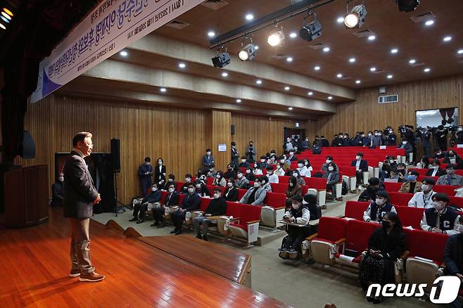 이재명 더불어민주당 대선후보가 29일 광주 동구 조선대학교 사회과학대 강당에서 정치외교학과 초청으로 '청년 대학생들과의 대화’를 하고 있다. 2021.11.29/뉴스1 © News1 사진공동취재단