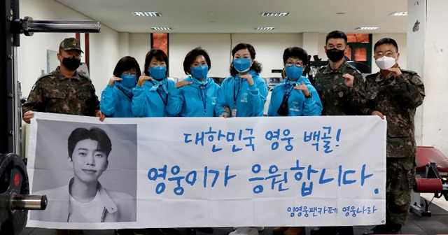 네이버공식카페 영웅나라 회원들은 최근 임영웅이 군복무한 철원 3사단 백골부대를 찾아 총 645만원 상당 체육용품을 기증했다. /영웅나라 제공