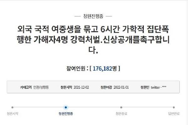 사진 = 청와대 홈페이지 캡쳐